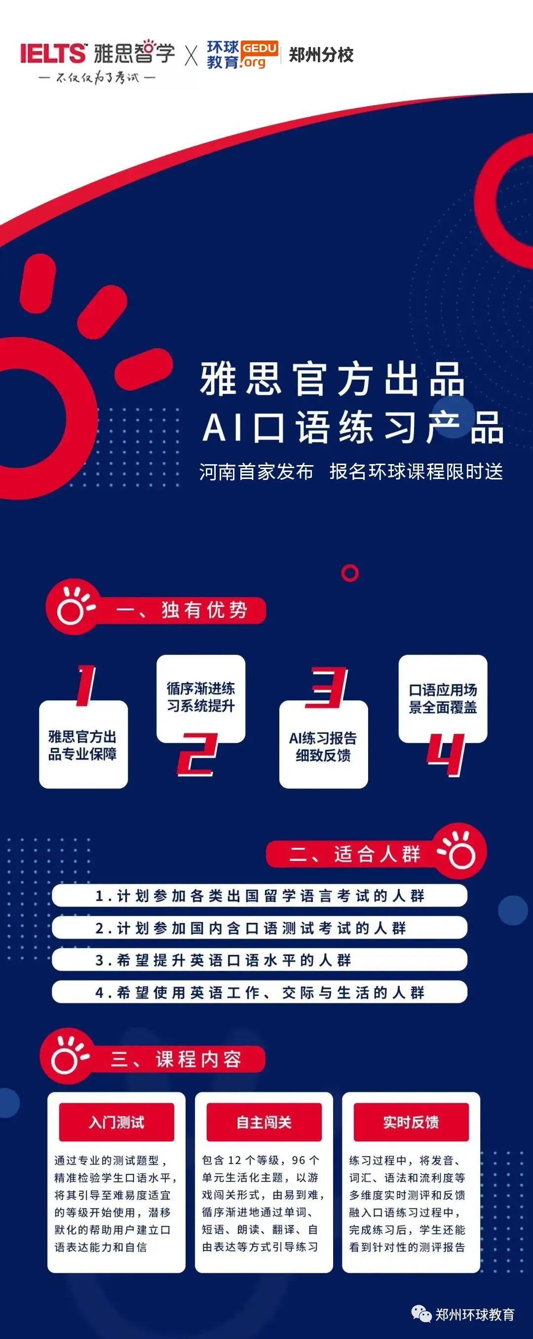 微信圖片_20200826184829.jpg