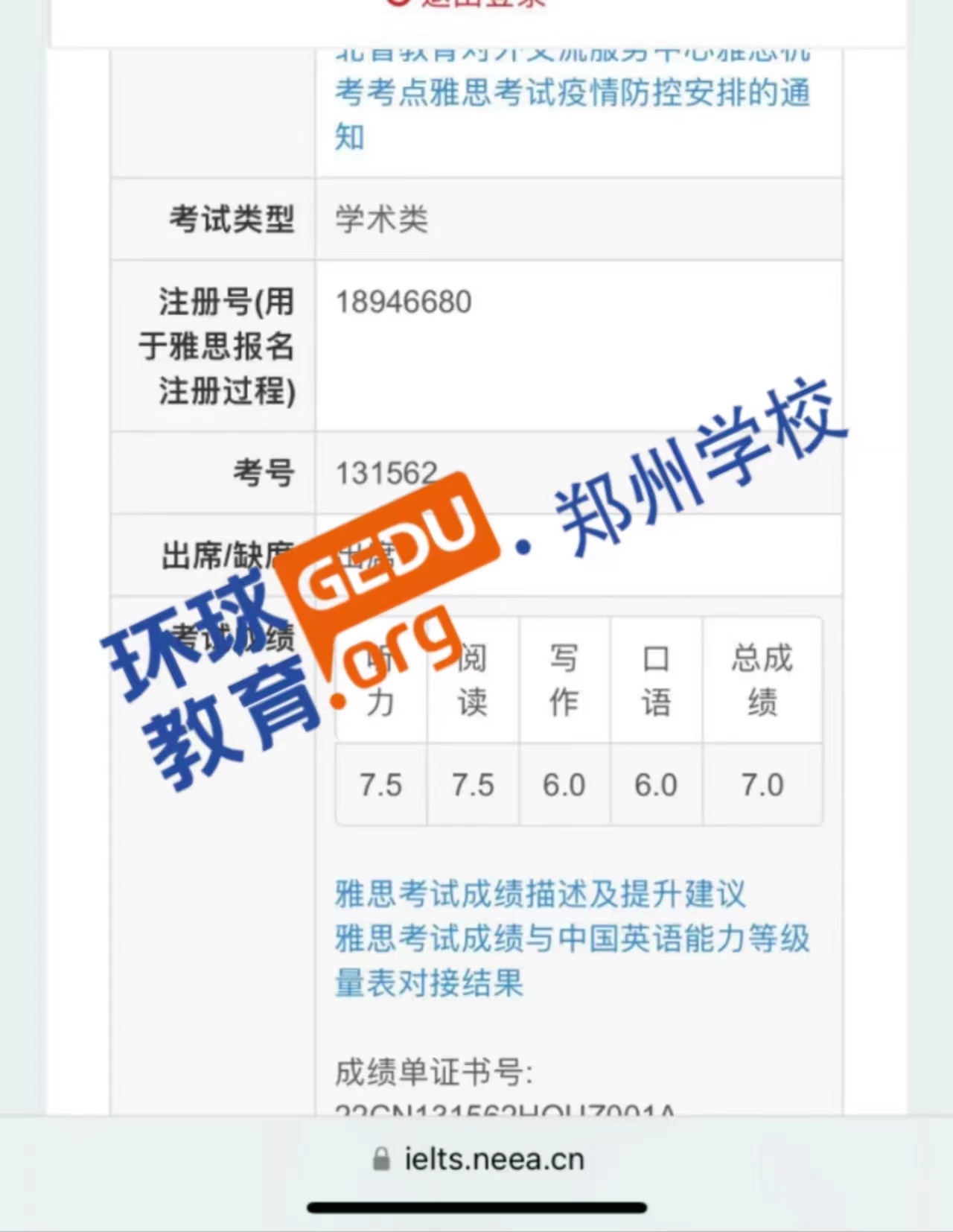 微信圖片_20230111174258.jpg