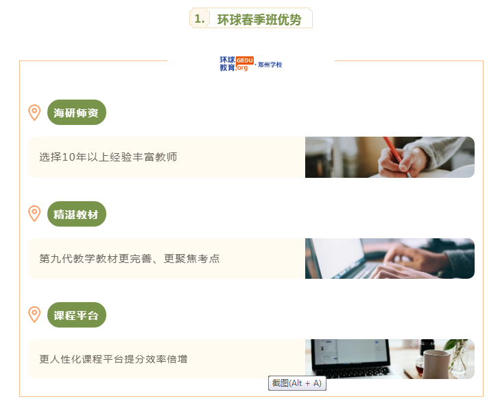 微信截圖_20230203164954.png