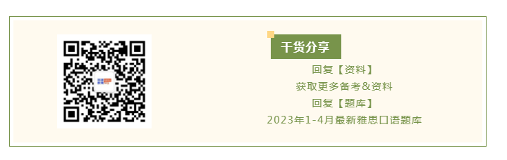 微信截圖_20230203165019.png
