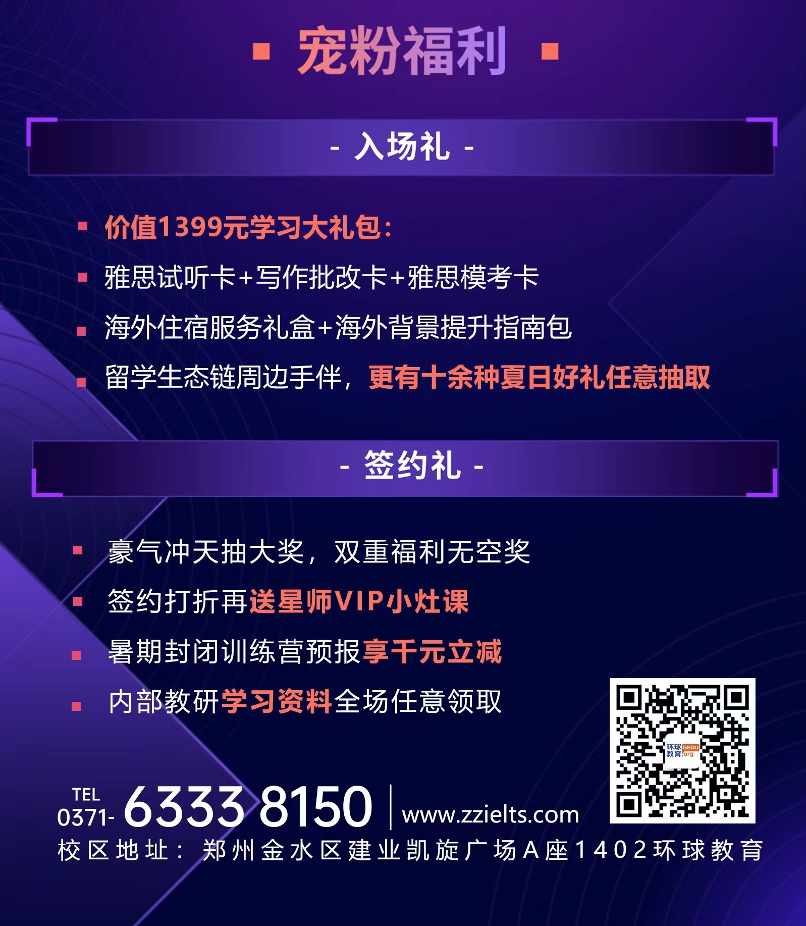微信圖片_20230511155934.jpg