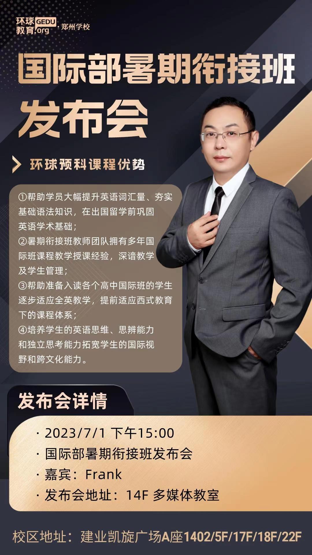 微信圖片_20230630103427.jpg