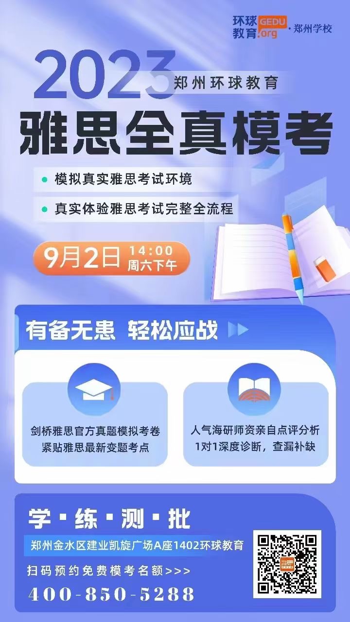 微信圖片_20230831100118.jpg