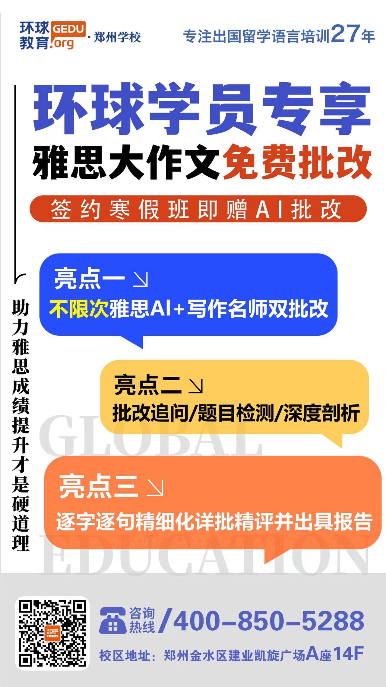 ai專享-01.jpg
