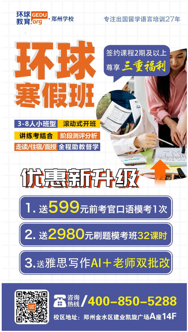 微信圖片_20231227164522.png
