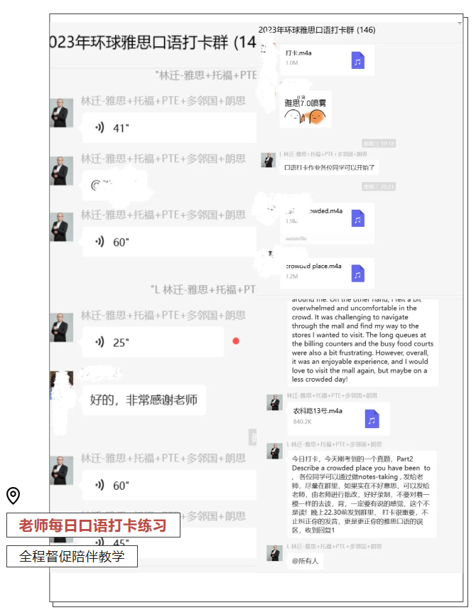 微信圖片_20231227164937.png