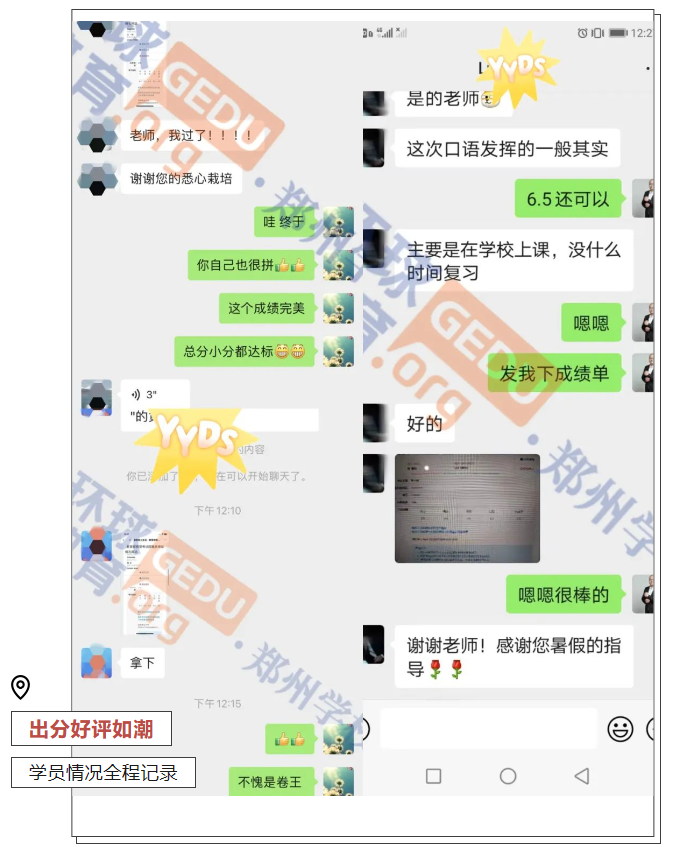 微信圖片_20231227164954.png