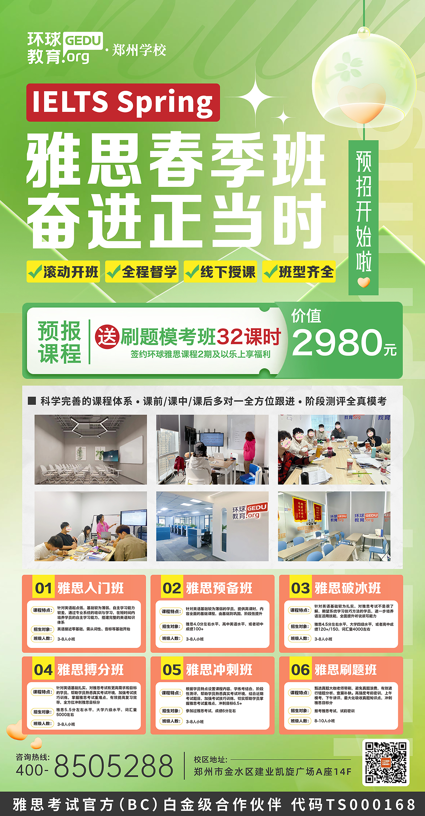 新春.jpg