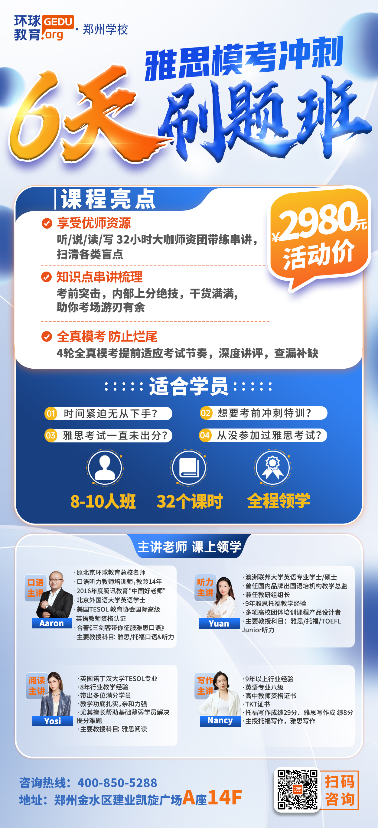 微信圖片_20240411160603.jpg