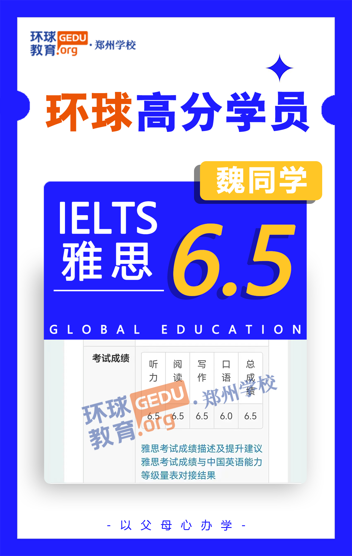 魏璽臣1.jpg