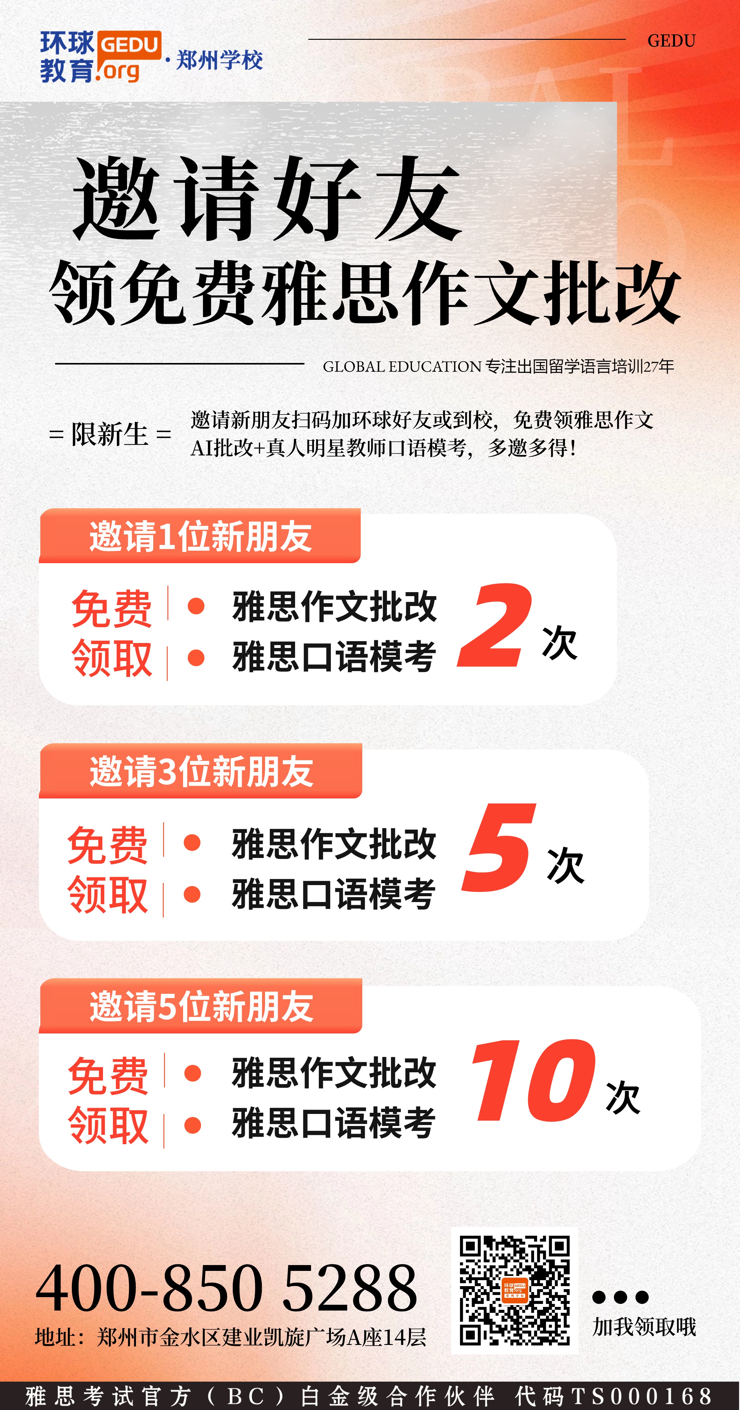 微信圖片_20240430155550.jpg