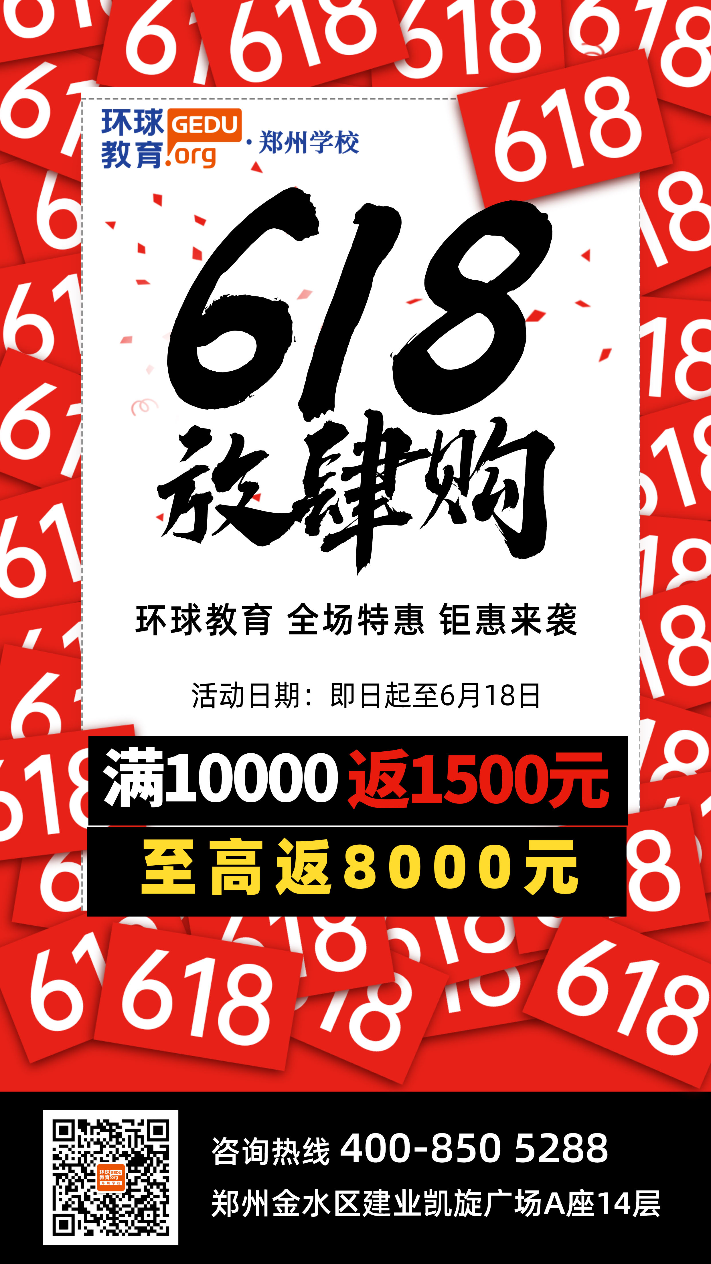 微信圖片_20240531165502.jpg