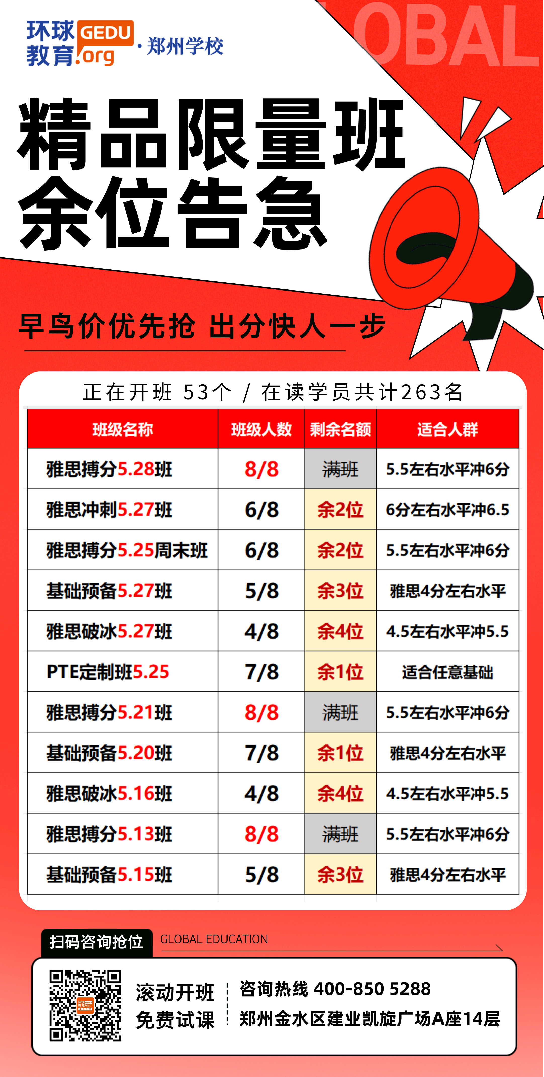 微信圖片_20240531165510.jpg