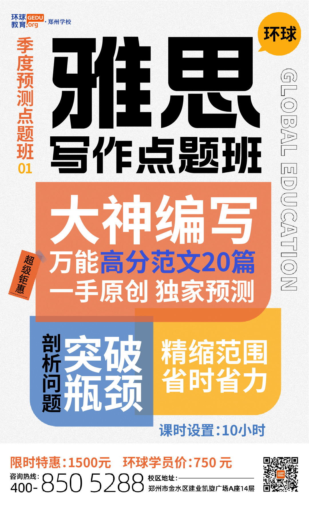 微信圖片_20240815171213.jpg