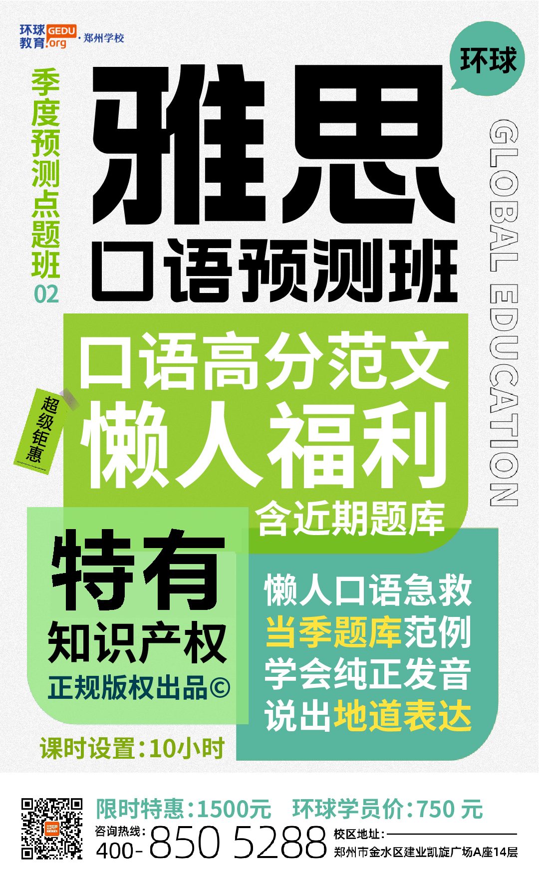微信圖片_20240815171233.jpg