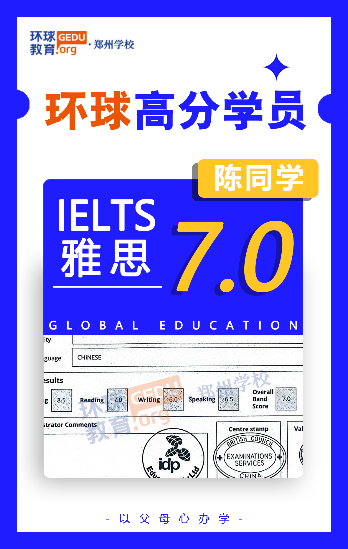 微信圖片_20240807171329.jpg