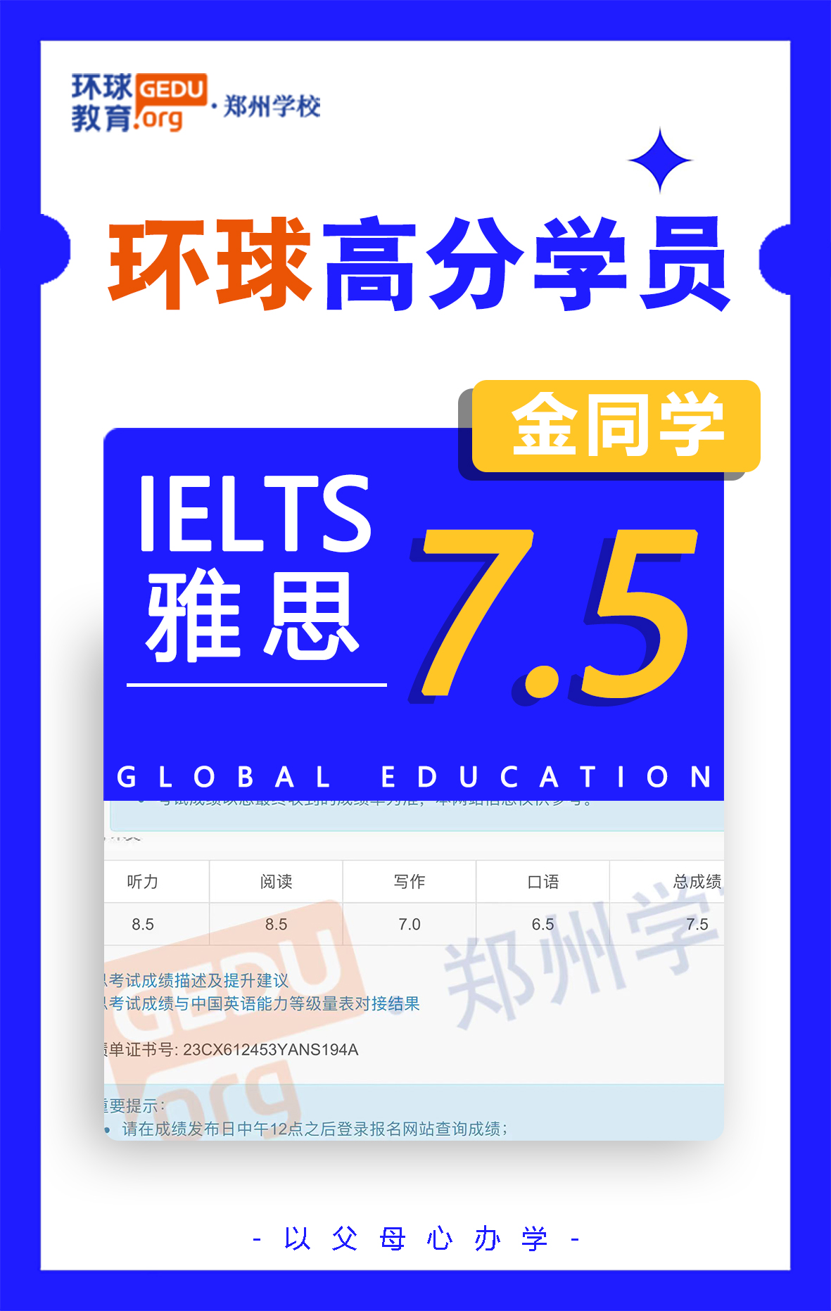 微信圖片_20230825162106.jpg