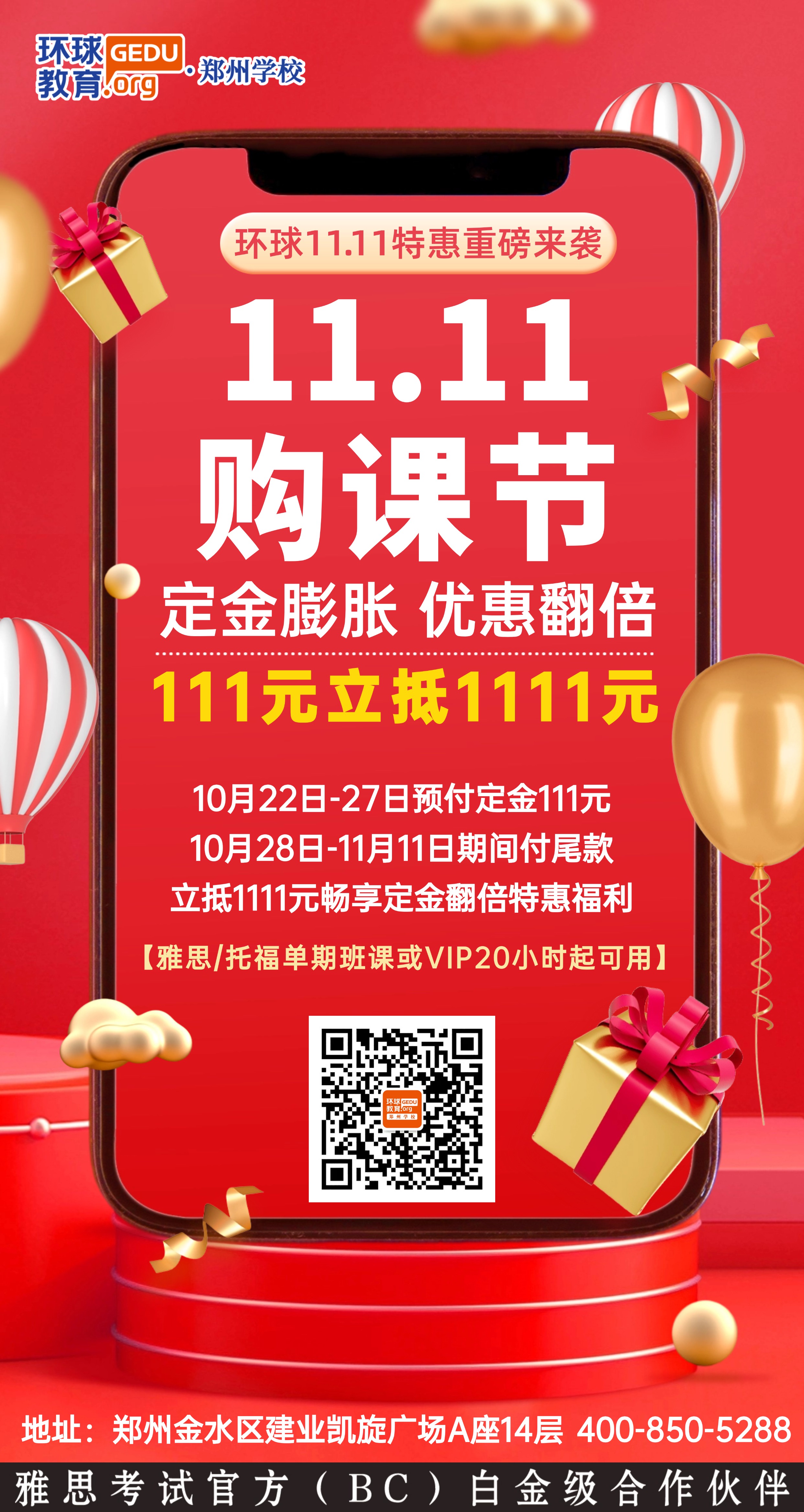 微信圖片_20241023141054.jpg