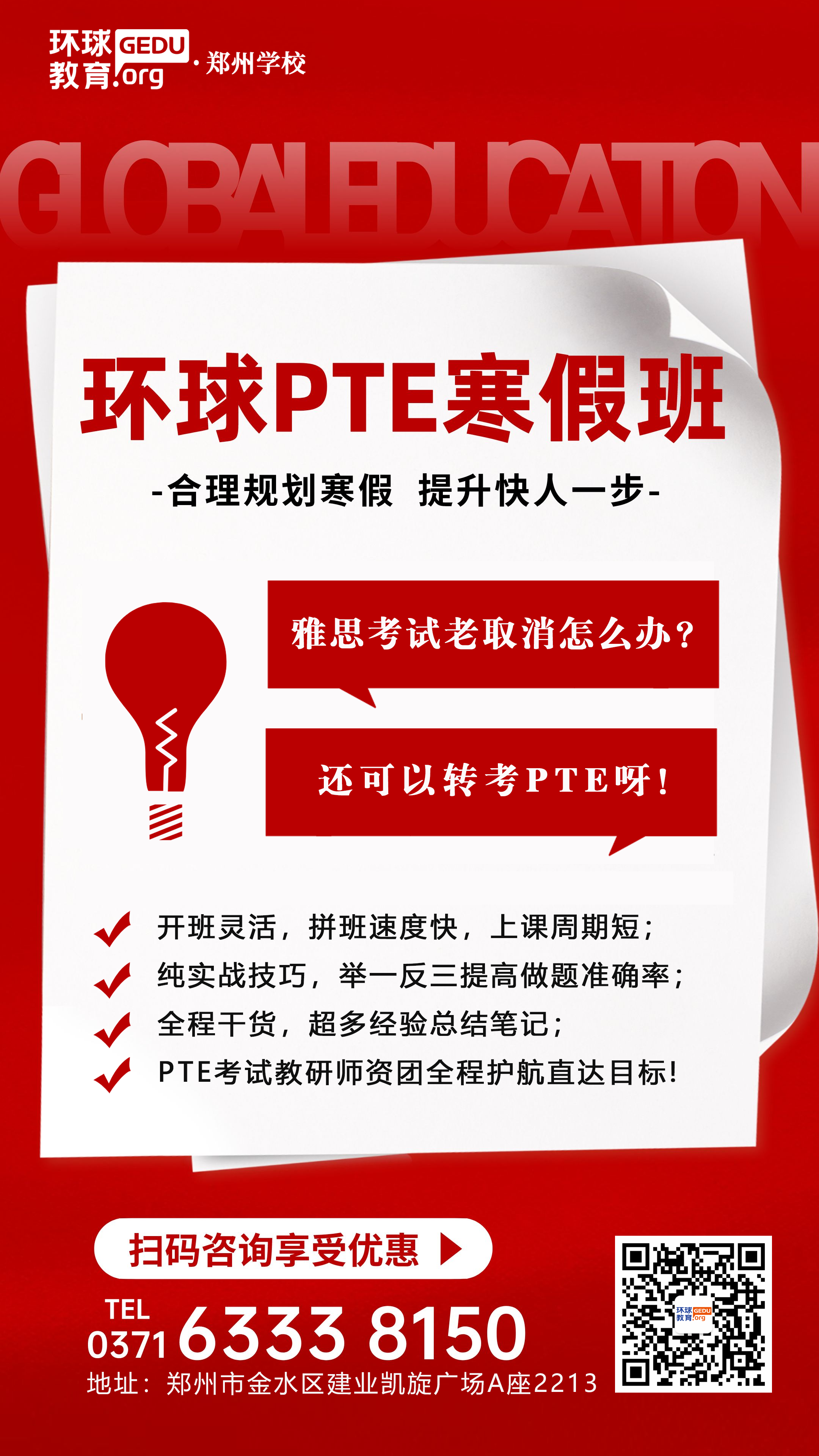 pte 拷貝.png