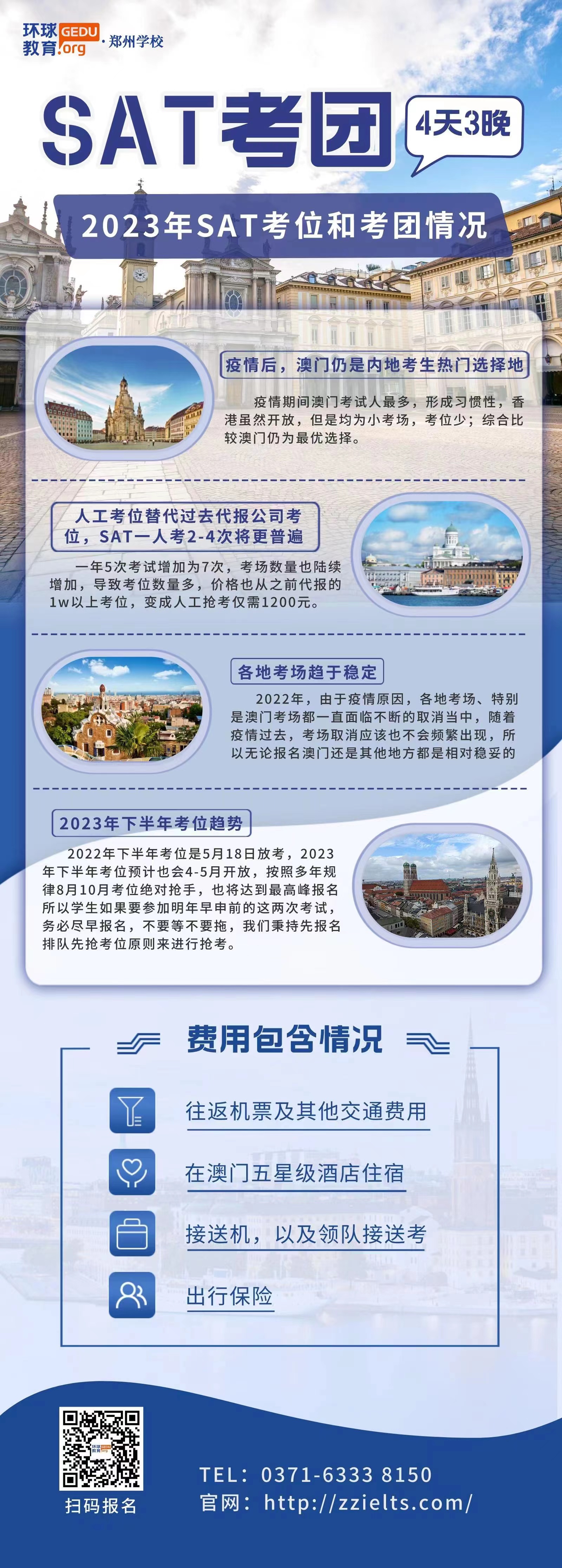 微信圖片_20230308095947.jpg
