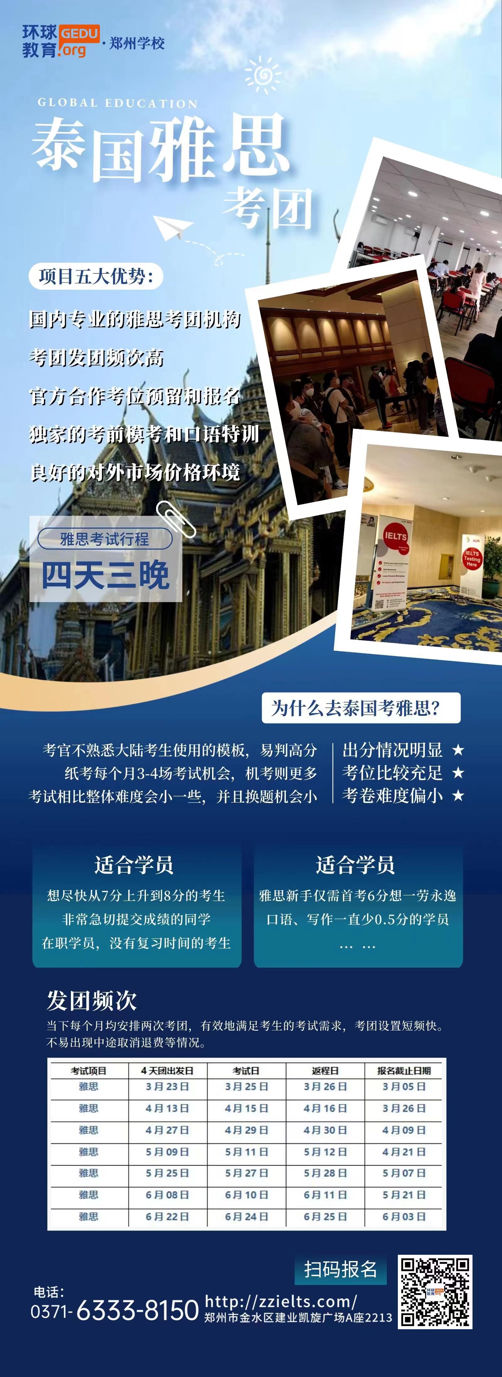 微信圖片_20230308095911.jpg