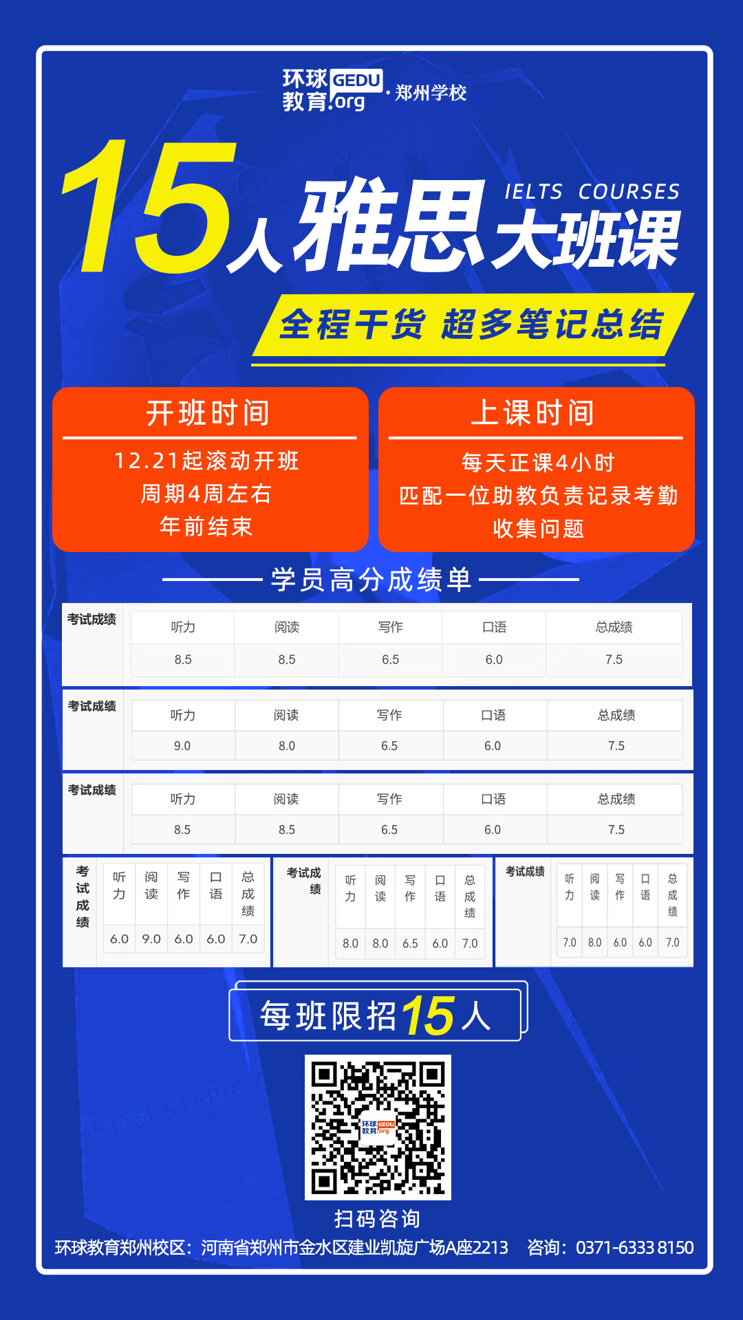微信圖片_20221212164818.jpg
