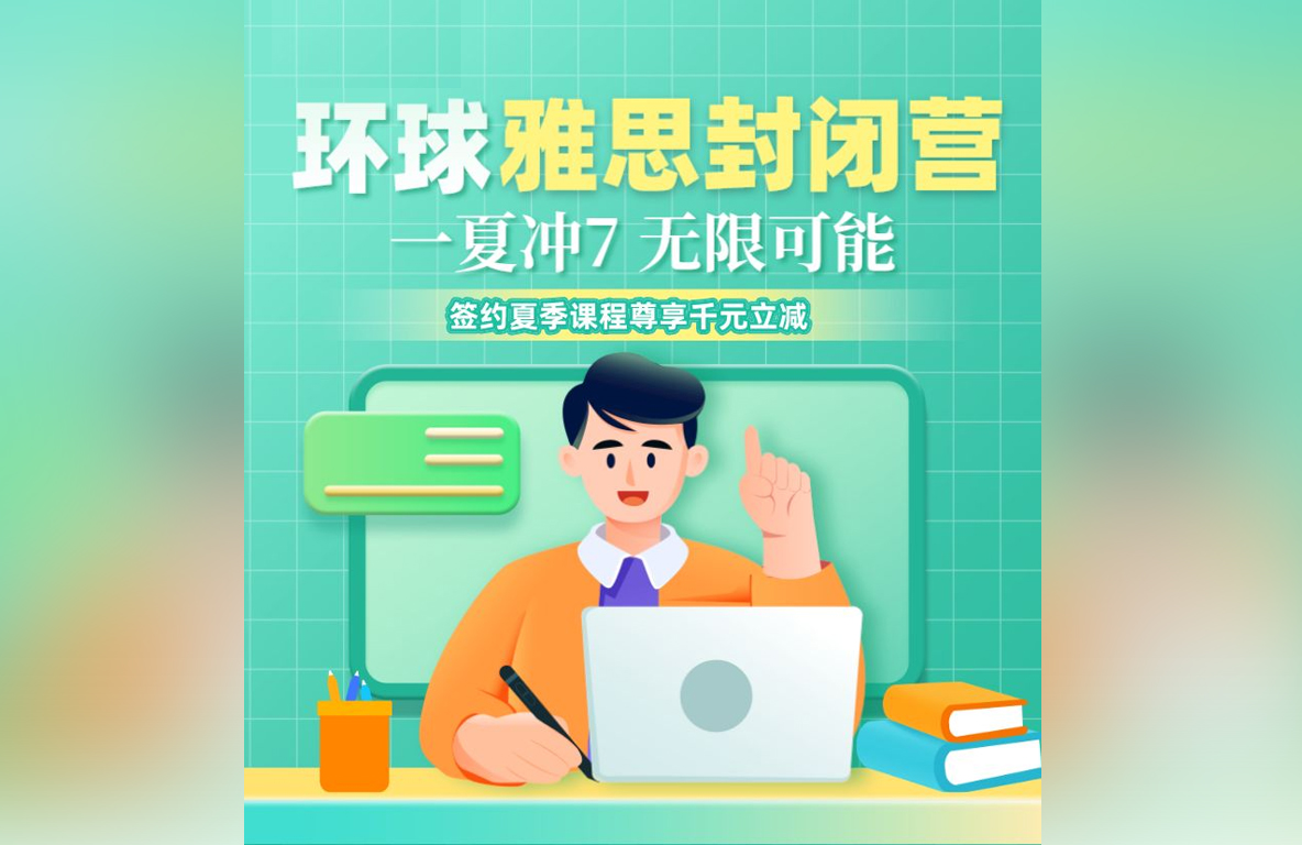 7000雅思詞匯用100個(gè)句子記完！干貨建議收藏！