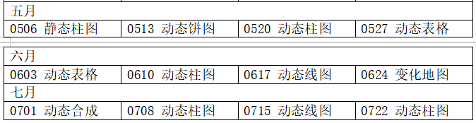 微信圖片_20230731142812.png