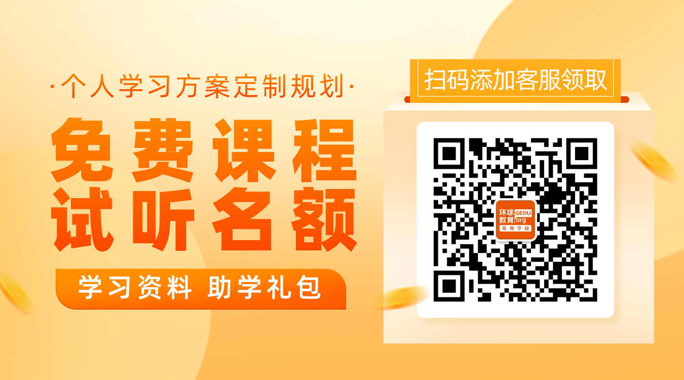 微信圖片_20230731142006.png