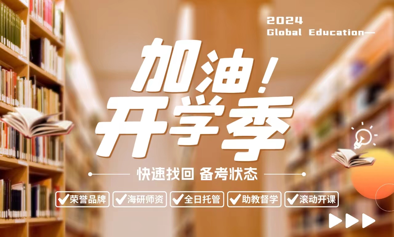備考托福從何開始？如何規(guī)劃？這篇托福小白必看科普帖快收藏！