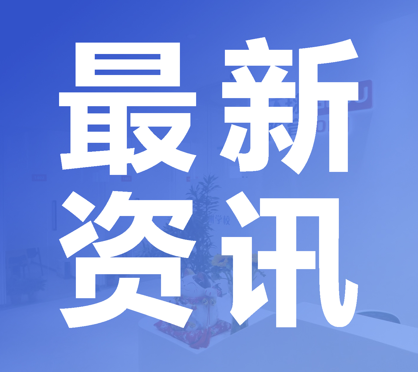 【雅思干貨分享】考雅思玩的就是信息差！