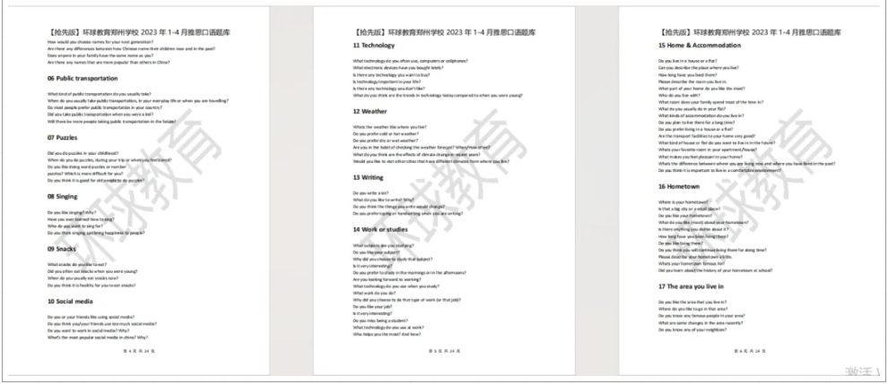 微信圖片_20240419170703.png